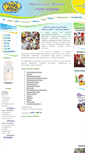 Mobile Screenshot of detki-spb.ru